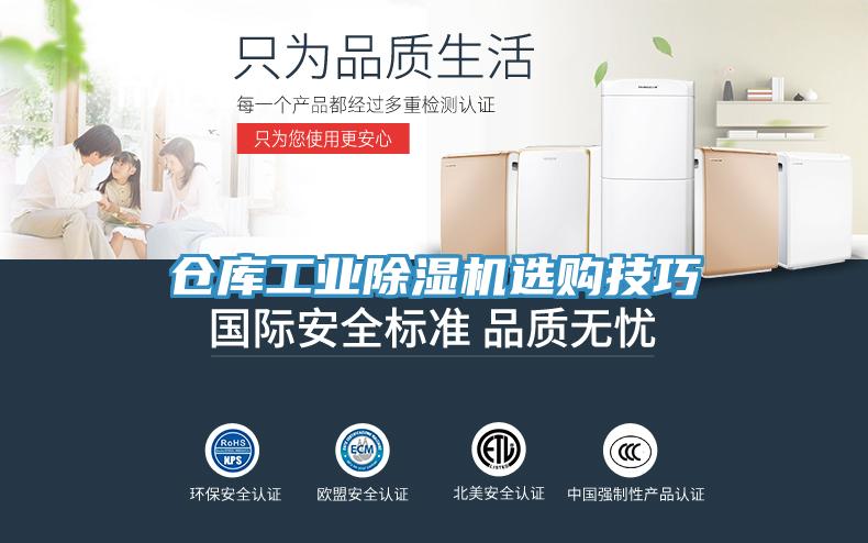 仓库工业辣椒视频APP下载并安装选购技巧
