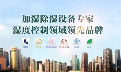 电渗透辣椒视频APP下载并安装原理