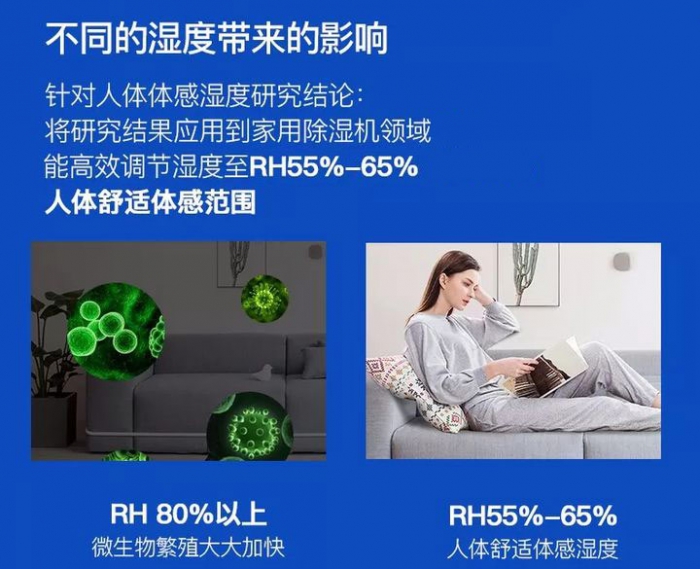 如何让实木家具度过梅雨季？
