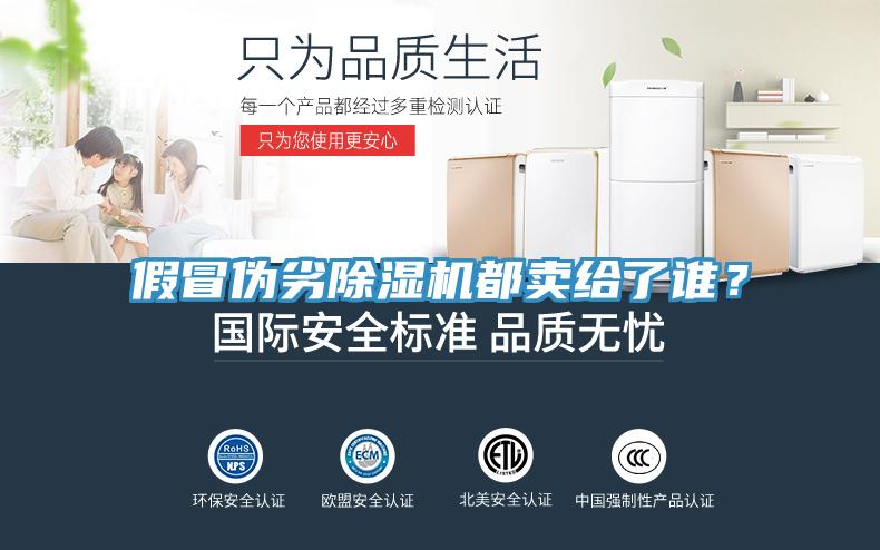 假冒伪劣辣椒视频APP下载并安装都卖给了谁？