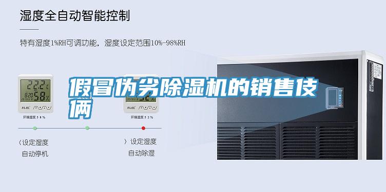假冒伪劣辣椒视频APP下载并安装的销售伎俩