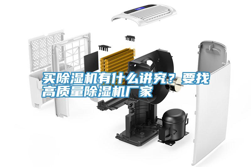 买辣椒视频APP下载并安装有什么讲究？要找高质量辣椒视频APP下载并安装厂家