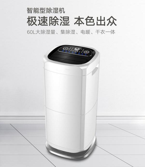 家用辣椒视频APP下载并安装真的除湿吗？选辣椒视频APP下载并安装需注意什么？