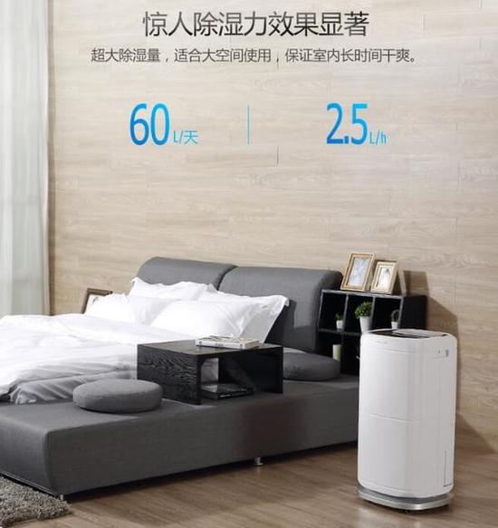 辣椒视频APP下载并安装加湿器的原理是什么，南北差异应该买哪个？