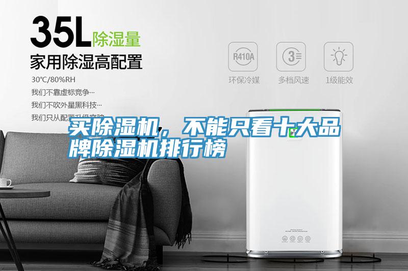 买辣椒视频APP下载并安装，不能只看十大品牌辣椒视频APP下载并安装排行榜