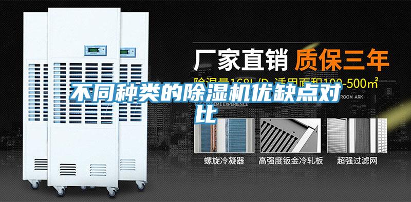 不同种类的辣椒视频APP下载并安装优缺点对比