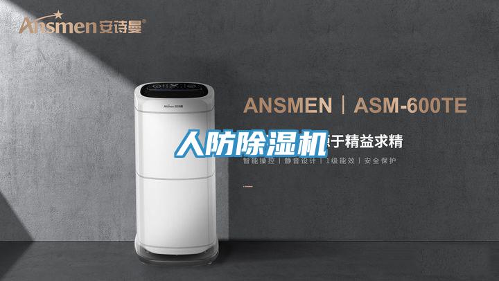 人防辣椒视频APP下载并安装