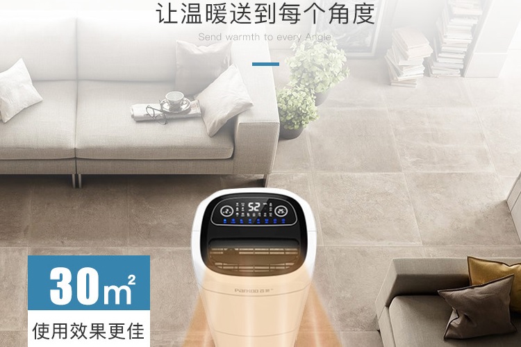 给屋子加个辣椒视频APP下载并安装，干爽过完整个冬天