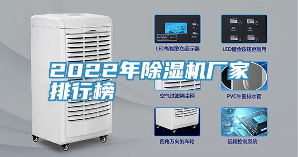 2022年辣椒视频APP下载并安装厂家排行榜