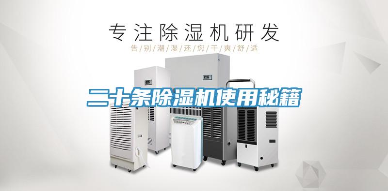 二十条辣椒视频APP下载并安装使用秘籍