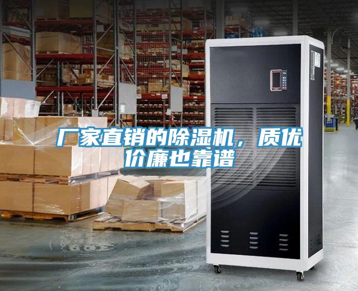 厂家直销的辣椒视频APP下载并安装，质优价廉也靠谱