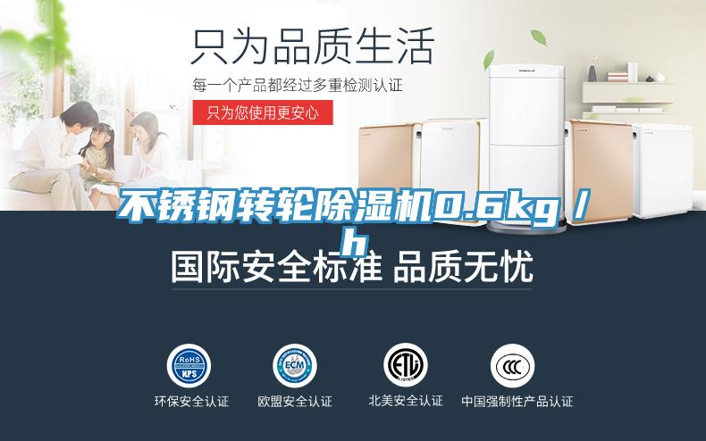 不锈钢转轮辣椒视频APP下载并安装0.6kg／h