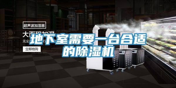 地下室需要一台合适的辣椒视频APP下载并安装