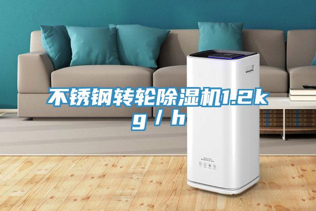 不锈钢转轮辣椒视频APP下载并安装1.2kg／h