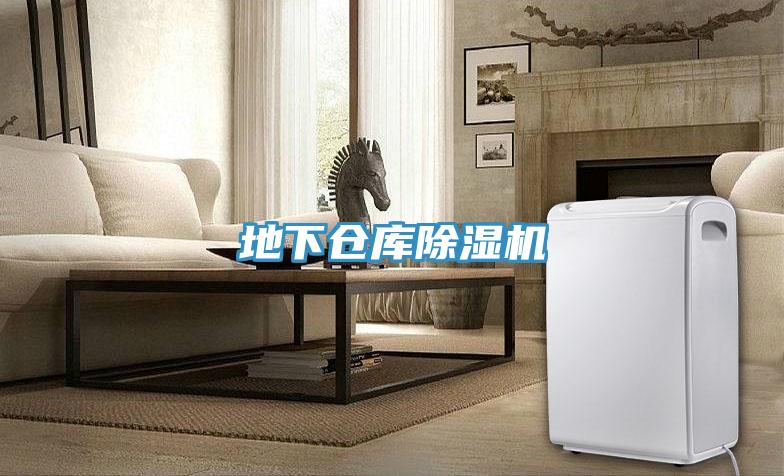地下仓库辣椒视频APP下载并安装