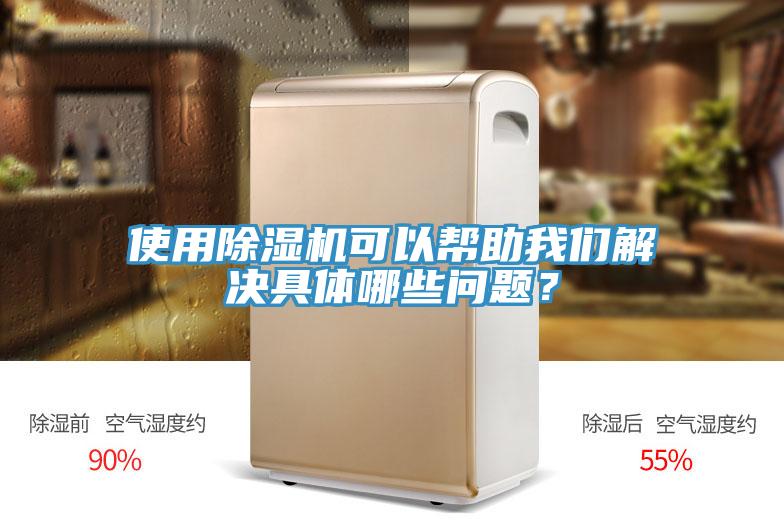 使用辣椒视频APP下载并安装可以帮助辣椒视频软件解决具体哪些问题？