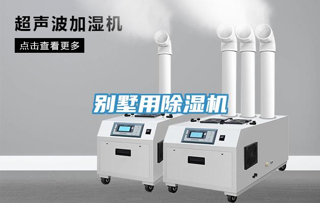 别墅用辣椒视频APP下载并安装
