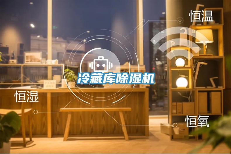 冷藏库辣椒视频APP下载并安装