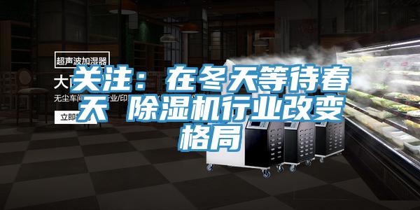 关注：在冬天等待春天 辣椒视频APP下载并安装行业改变格局