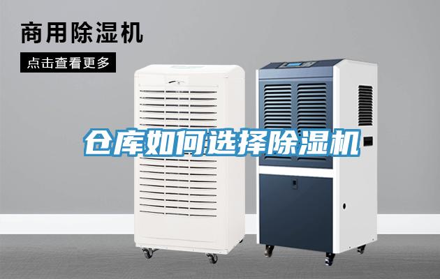 仓库如何选择辣椒视频APP下载并安装
