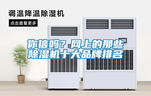 你信吗？网上的那些辣椒视频APP下载并安装十大品牌排名
