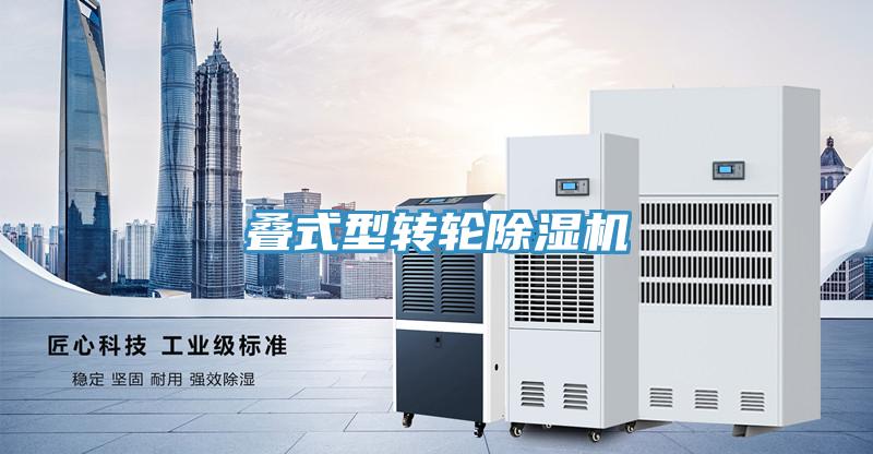 叠式型转轮辣椒视频APP下载并安装