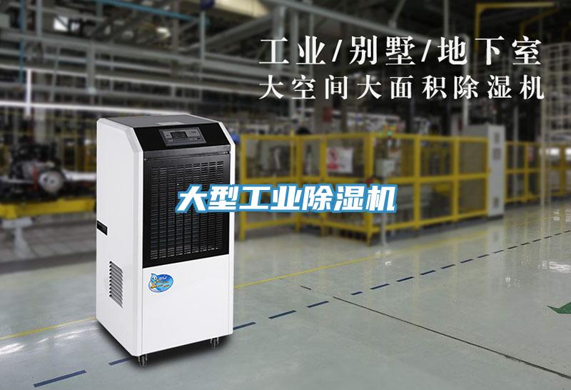 大型工业辣椒视频APP下载并安装