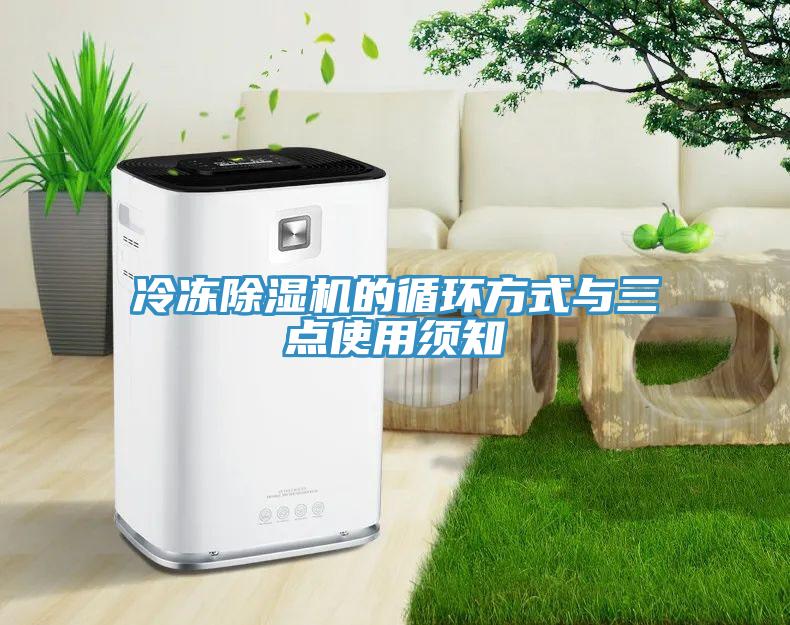 冷冻辣椒视频APP下载并安装的循环方式与三点使用须知