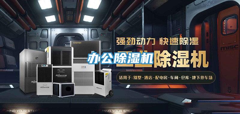 办公辣椒视频APP下载并安装