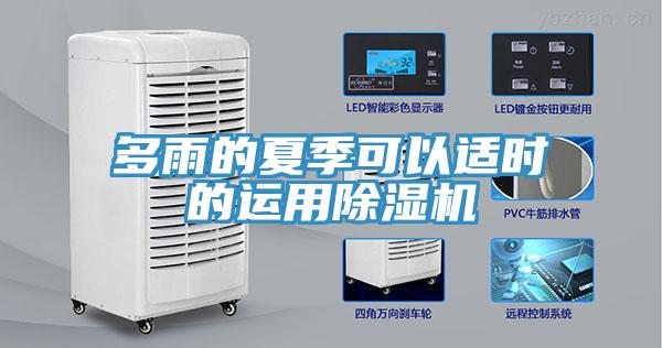 多雨的夏季可以适时的运用辣椒视频APP下载并安装