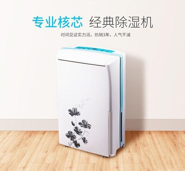 回南天家里潮湿怎么办？——回南天防潮应急攻略