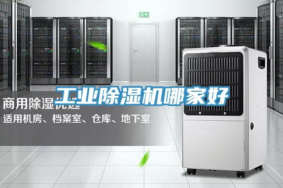 工业辣椒视频APP下载并安装哪家好