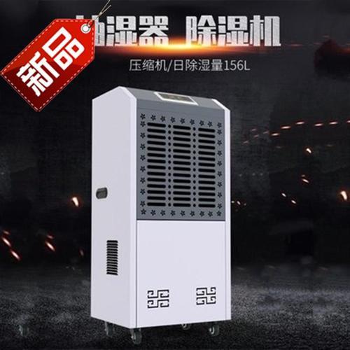 可移动式辣椒视频APP下载并安装，移动方便除湿快捷