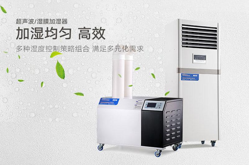 医用雾化喷雾消毒机，过氧化氢雾化喷雾消毒机器