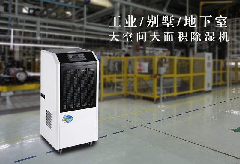 工业辣椒视频APP下载并安装冷却除湿与压缩除湿的效果比较