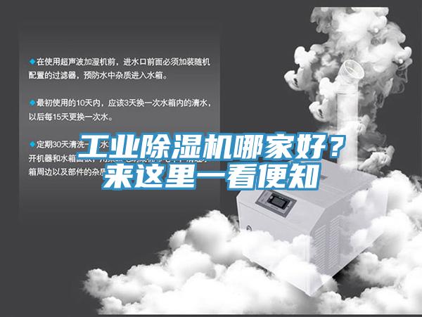 工业辣椒视频APP下载并安装哪家好？来这里一看便知