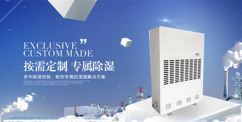变革：抽湿器厂家驱动转型 关键促创新