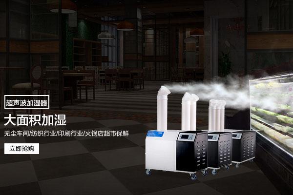 工业车间用辣椒视频APP下载并安装，工厂生产车间自动除湿设备