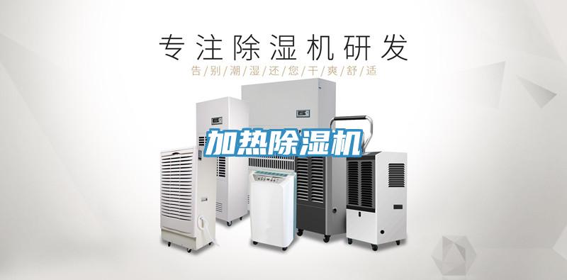 加热辣椒视频APP下载并安装