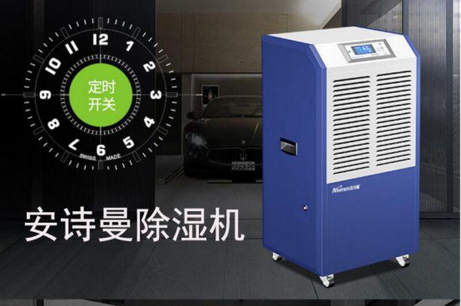 回南天如何防潮湿？选对辣椒视频APP下载并安装高枕无忧