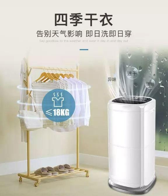 制药厂辣椒视频APP下载并安装，制药厂车间湿度控制设备