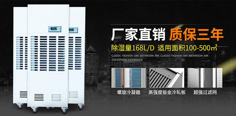 印刷车间加湿机，解决印刷车间静电问题很有效