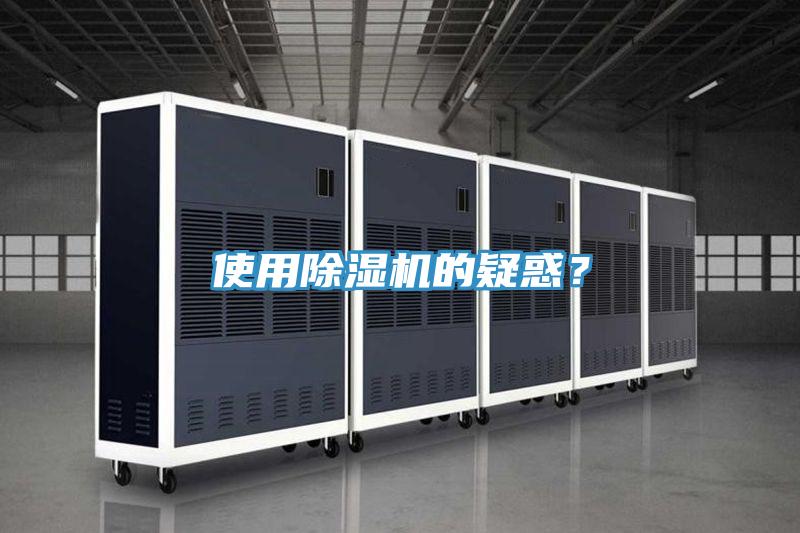 使用辣椒视频APP下载并安装的疑惑？