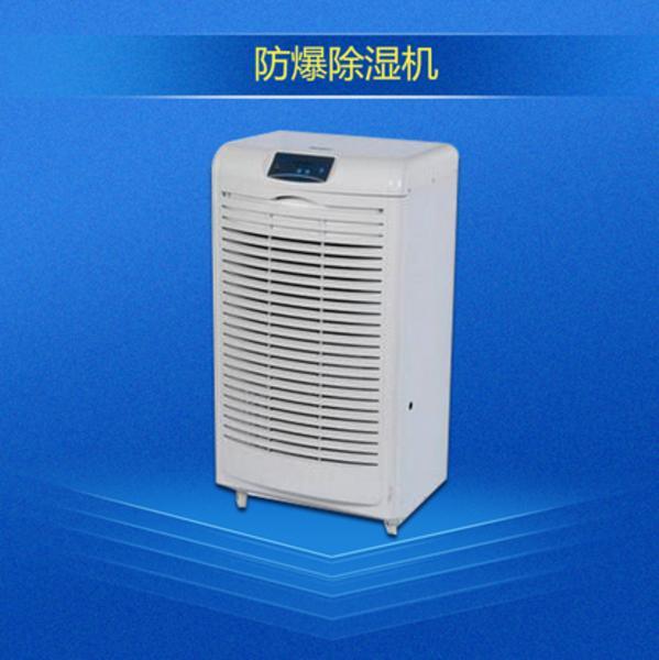 工业用哪种除湿设备好？移动式工业辣椒视频APP下载并安装
