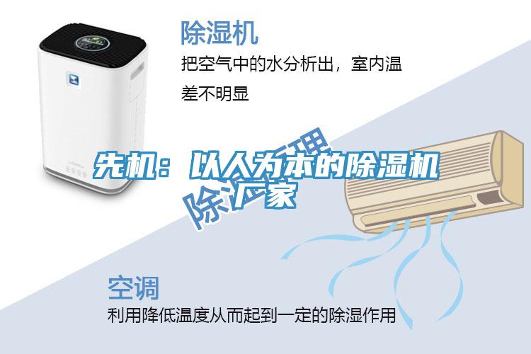 先机：以人为本的辣椒视频APP下载并安装厂家