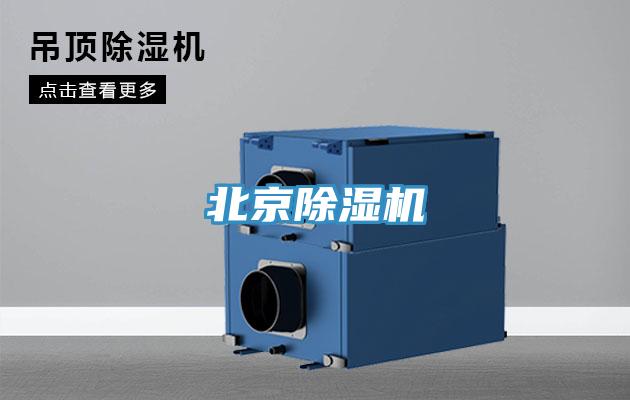 北京辣椒视频APP下载并安装