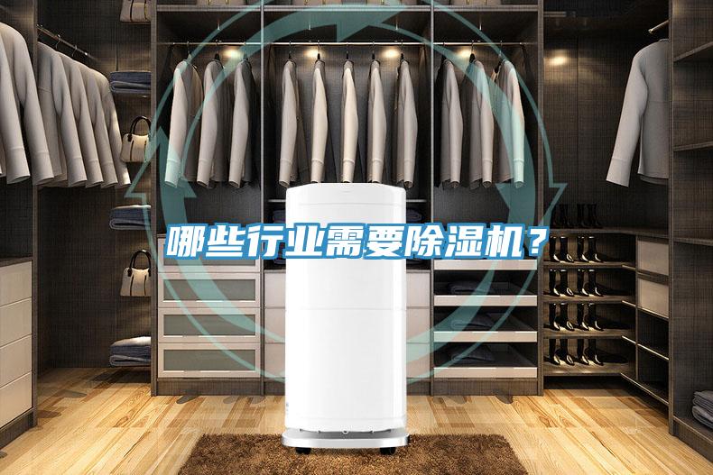 哪些行业需要辣椒视频APP下载并安装？