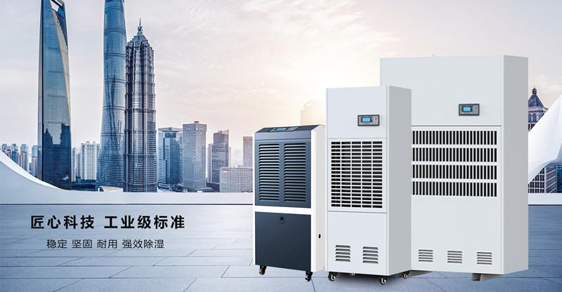 工业车间自动控湿辣椒视频APP下载并安装