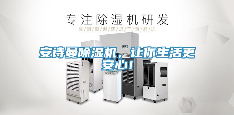 辣椒视频软件辣椒视频APP下载并安装，让你生活更安心！