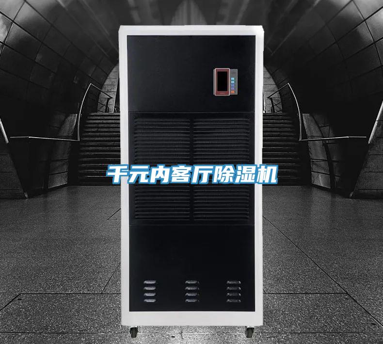 千元内客厅辣椒视频APP下载并安装